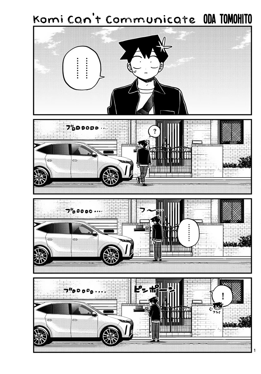 Komi-san wa Komyushou Desu Chapter 317 page 1 - Chapter 317: Date (with Dad)