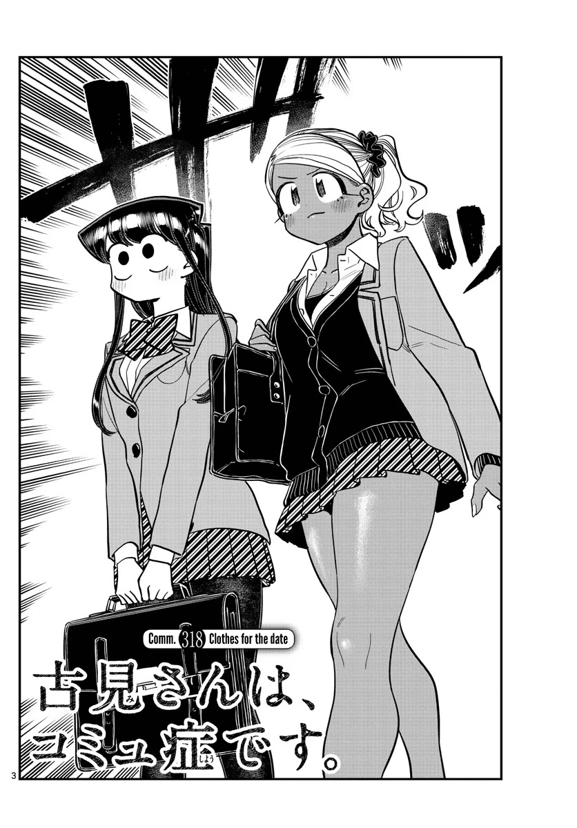 Komi-san wa Komyushou Desu Chapter 318 page 2 - Chapter 318: Clothes for the Date