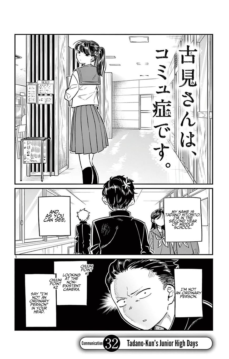 Komi-san wa Komyushou Desu Chapter 32 page 1 - Chapter 32