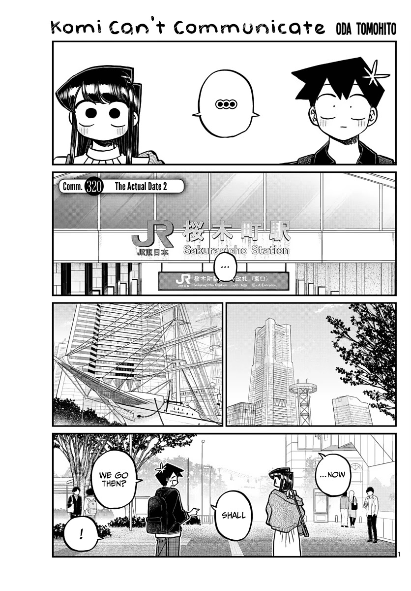 Komi-san wa Komyushou Desu Chapter 320 page 2 - Chapter 320: The Actual Date 2