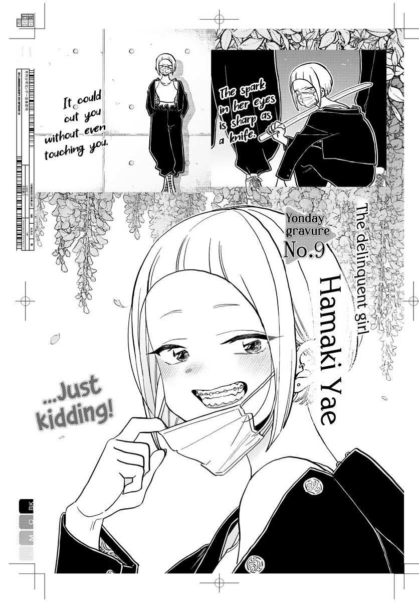 Komi-san wa Komyushou Desu Chapter 322 page 11 - Chapter 322: Gravure