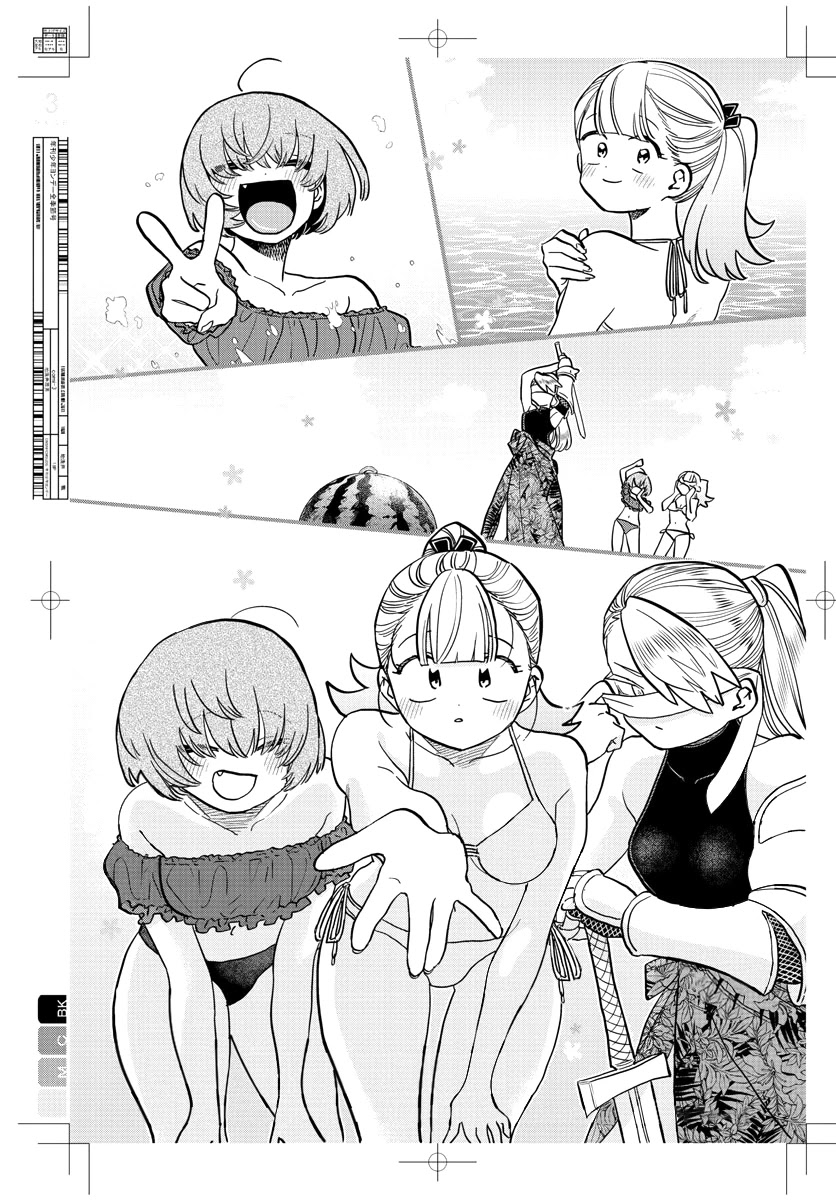 Komi-san wa Komyushou Desu Chapter 322 page 18 - Chapter 322: Gravure