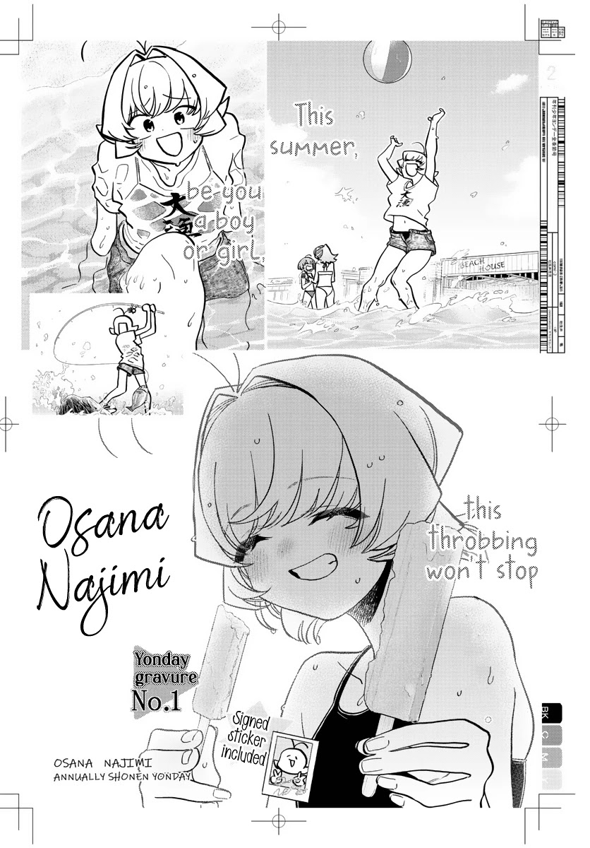 Komi-san wa Komyushou Desu Chapter 322 page 2 - Chapter 322: Gravure