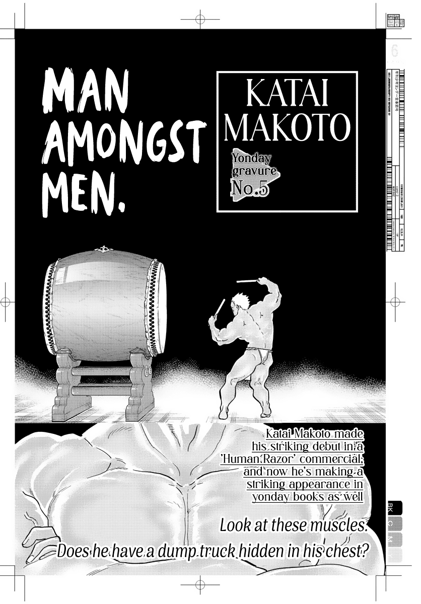 Komi-san wa Komyushou Desu Chapter 322 page 6 - Chapter 322: Gravure