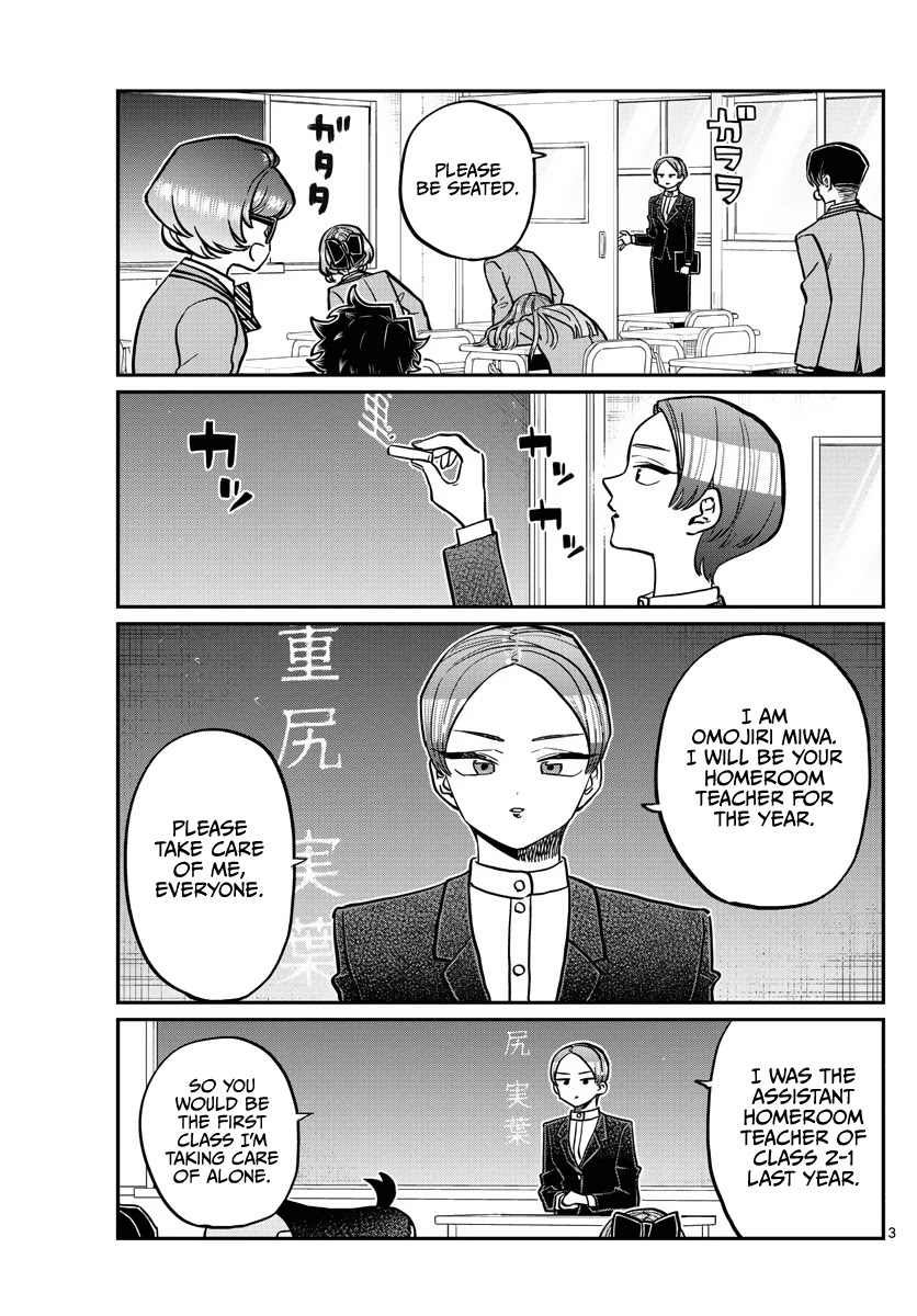 Komi-san wa Komyushou Desu Chapter 325 page 3 - Chapter 325: Classmates...