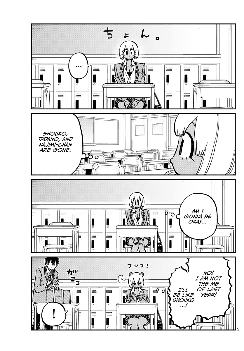 Komi-san wa Komyushou Desu Chapter 327 page 5 - Chapter 327: Rumiko-chan, the third year student.