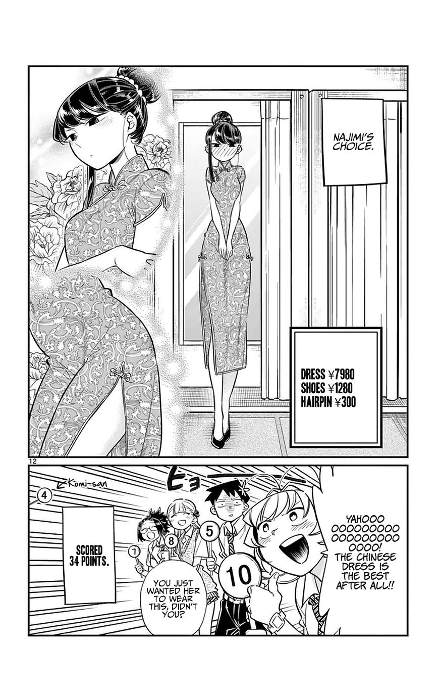 Komi-san wa Komyushou Desu Chapter 33 page 12 - Chapter 33