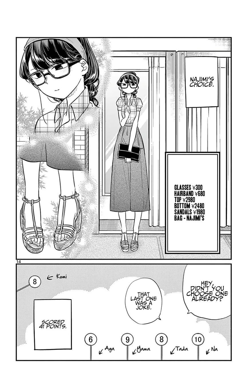 Komi-san wa Komyushou Desu Chapter 33 page 14 - Chapter 33