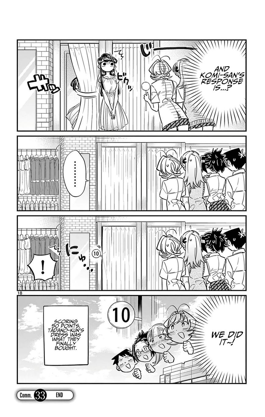 Komi-san wa Komyushou Desu Chapter 33 page 18 - Chapter 33