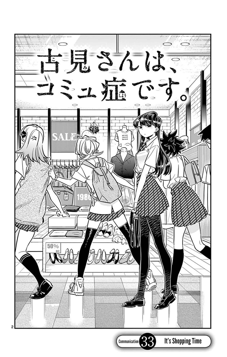 Komi-san wa Komyushou Desu Chapter 33 page 2 - Chapter 33