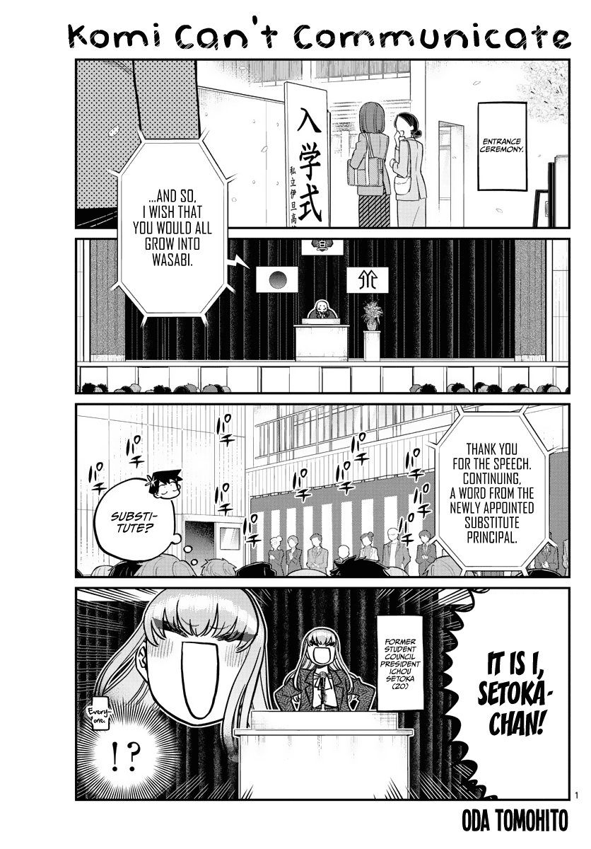 Komi-san wa Komyushou Desu Chapter 330 page 1 - Chapter 330: Battle Royale