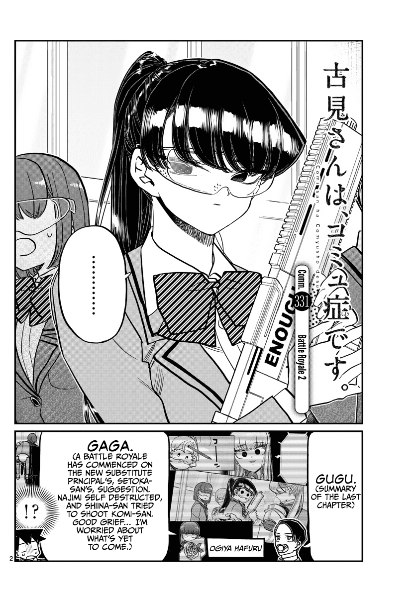 Komi-san wa Komyushou Desu Chapter 331 page 2 - Chapter 331: Battle Royale 2
