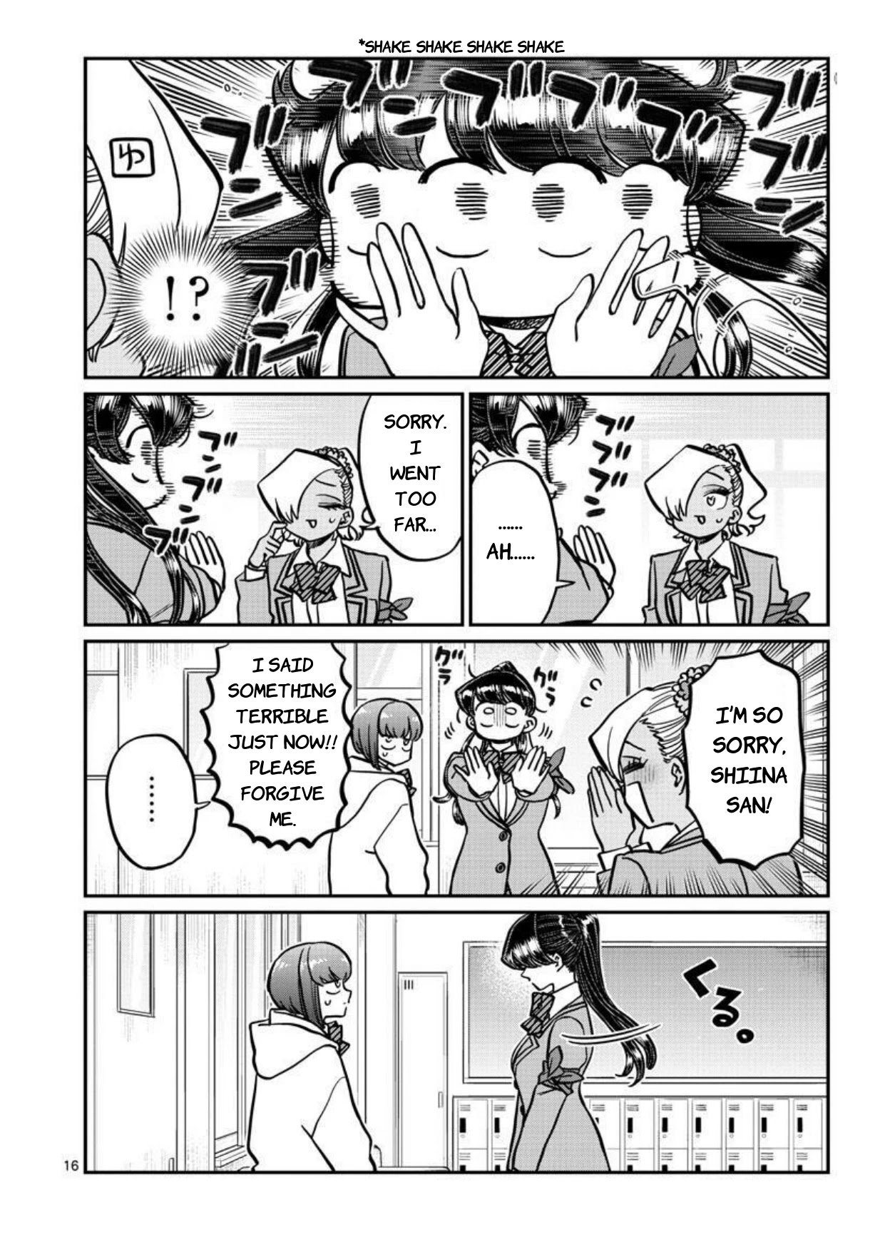 Komi-san wa Komyushou Desu Chapter 332 page 17 - Chapter 332: Shiina-san