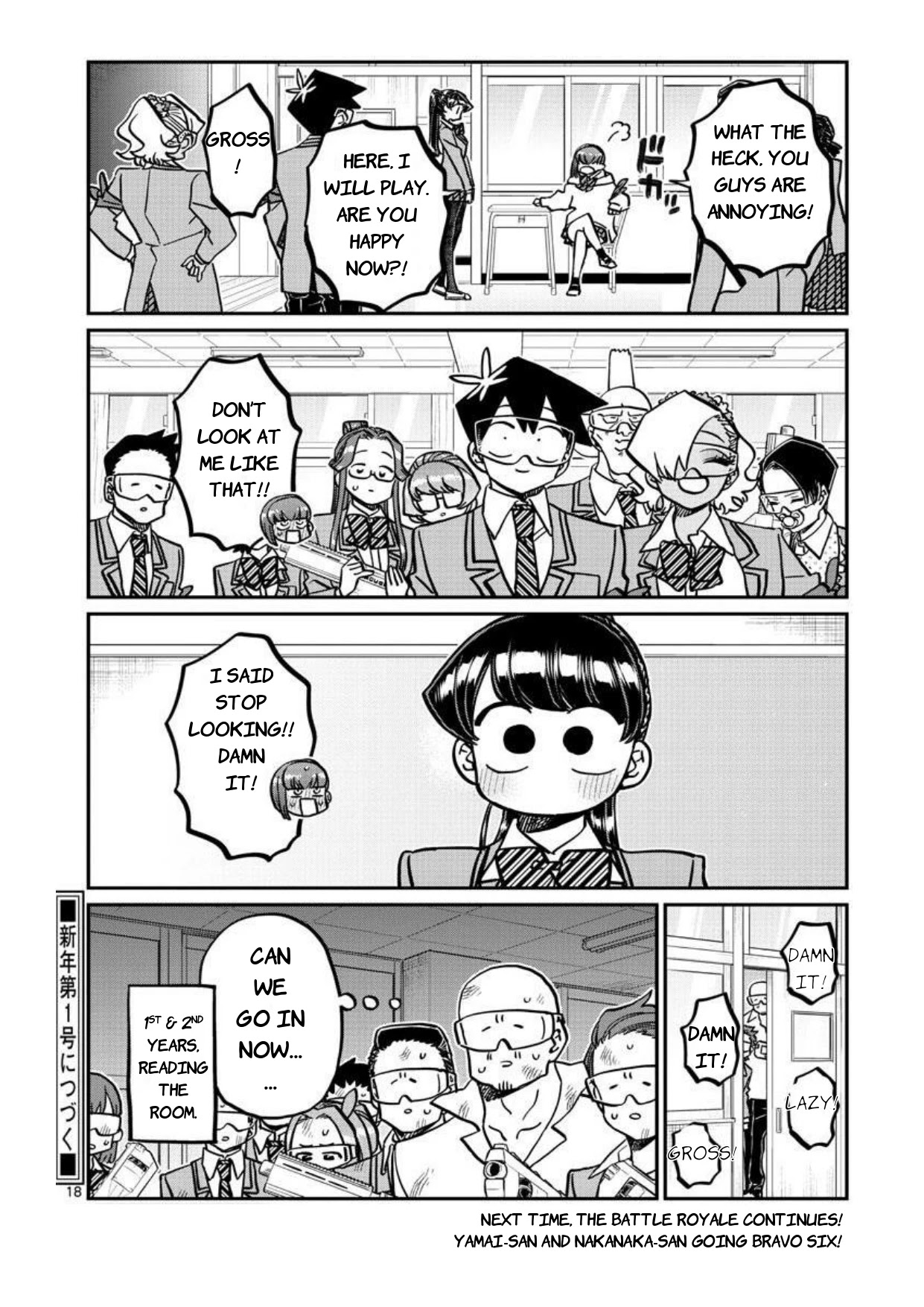 Komi-san wa Komyushou Desu Chapter 332 page 19 - Chapter 332: Shiina-san