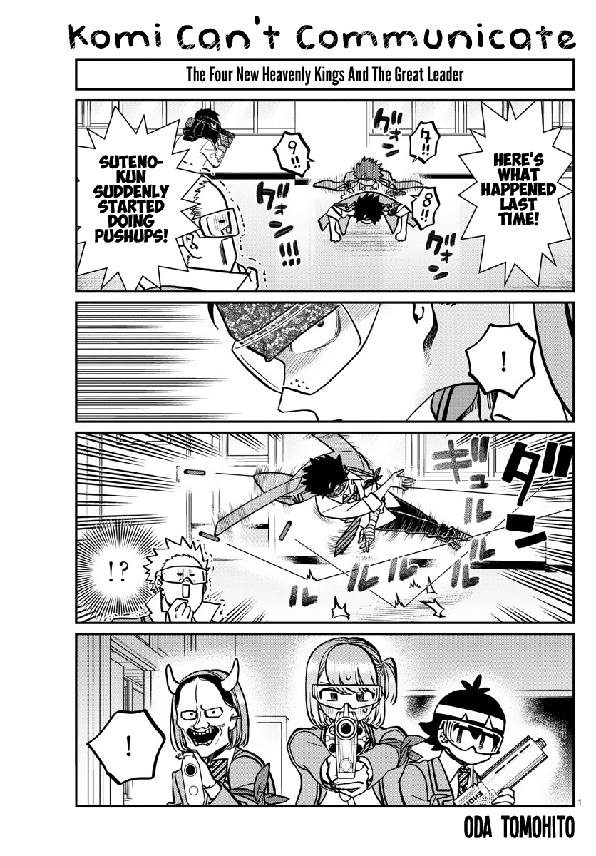 Komi-san wa Komyushou Desu Chapter 333.2 page 1 - Chapter 333.2