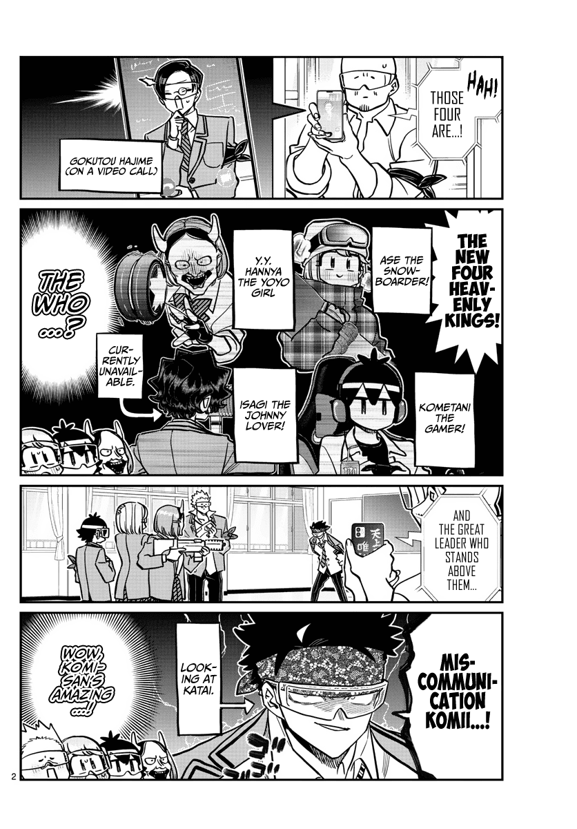 Komi-san wa Komyushou Desu Chapter 333.2 page 2 - Chapter 333.2