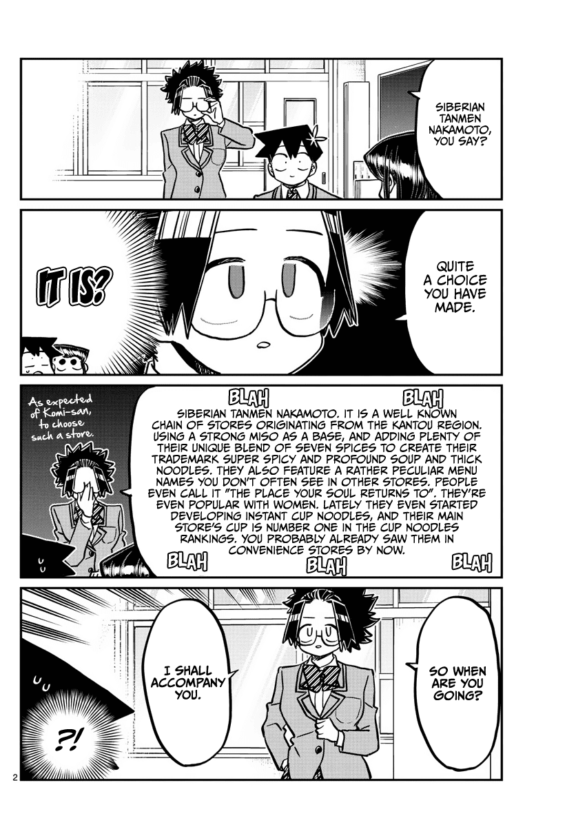 Komi-san wa Komyushou Desu Chapter 337 page 2 - Chapter 337: Siberian Tanmen Nakamoto