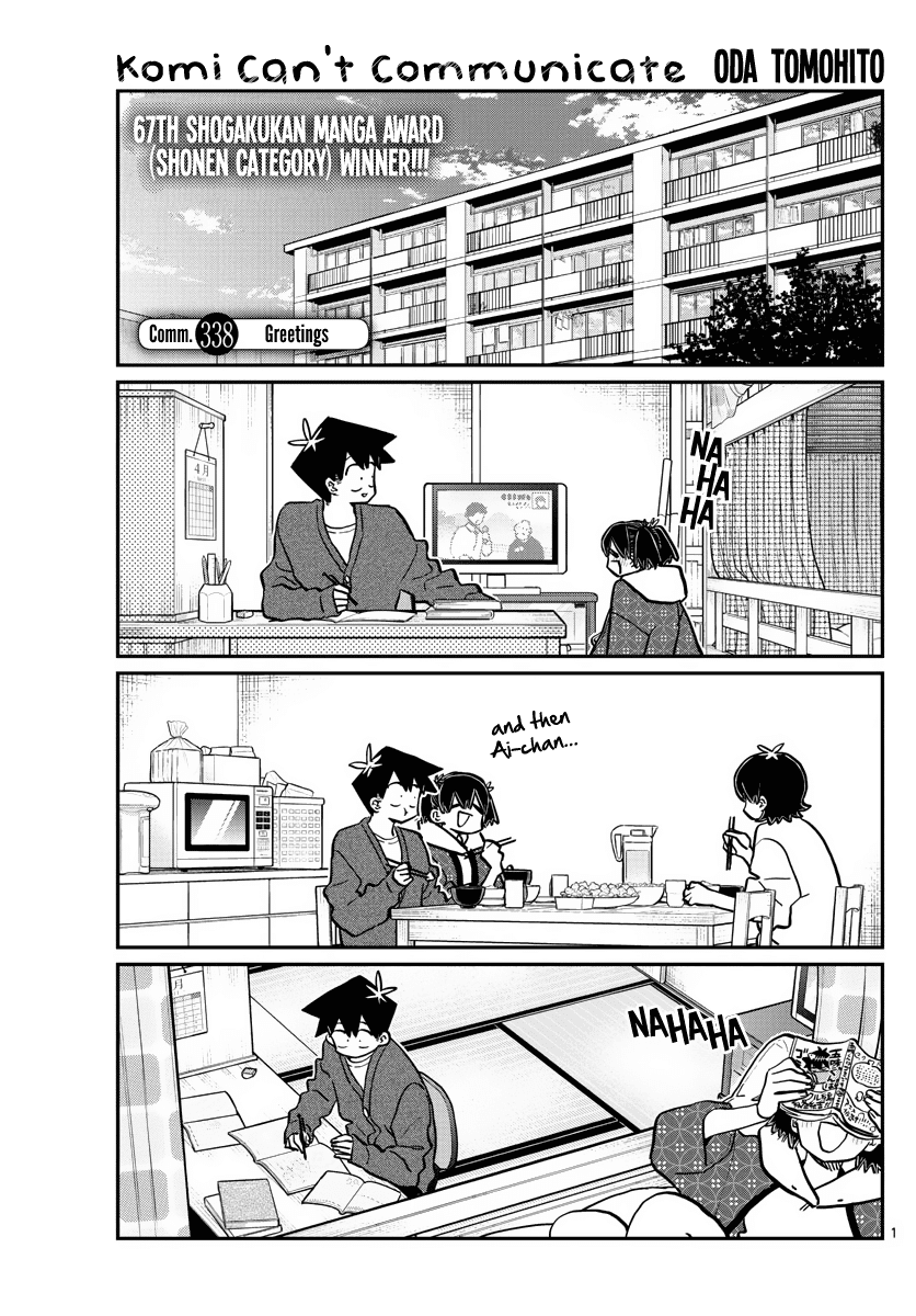 Komi-san wa Komyushou Desu Chapter 338 page 1 - Chapter 338: Greetings