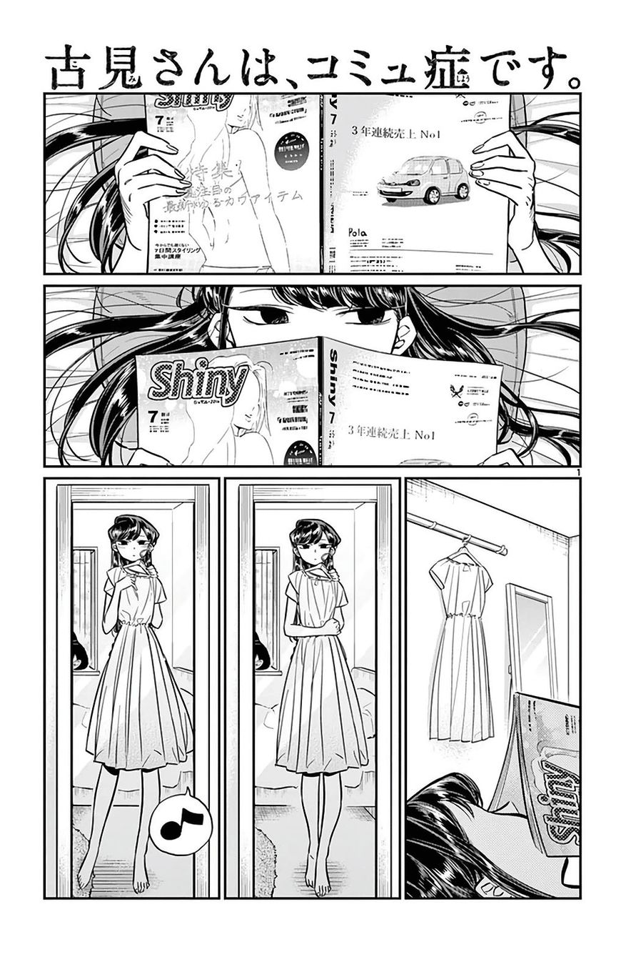 Komi-san wa Komyushou Desu Chapter 34 page 1 - Chapter 34