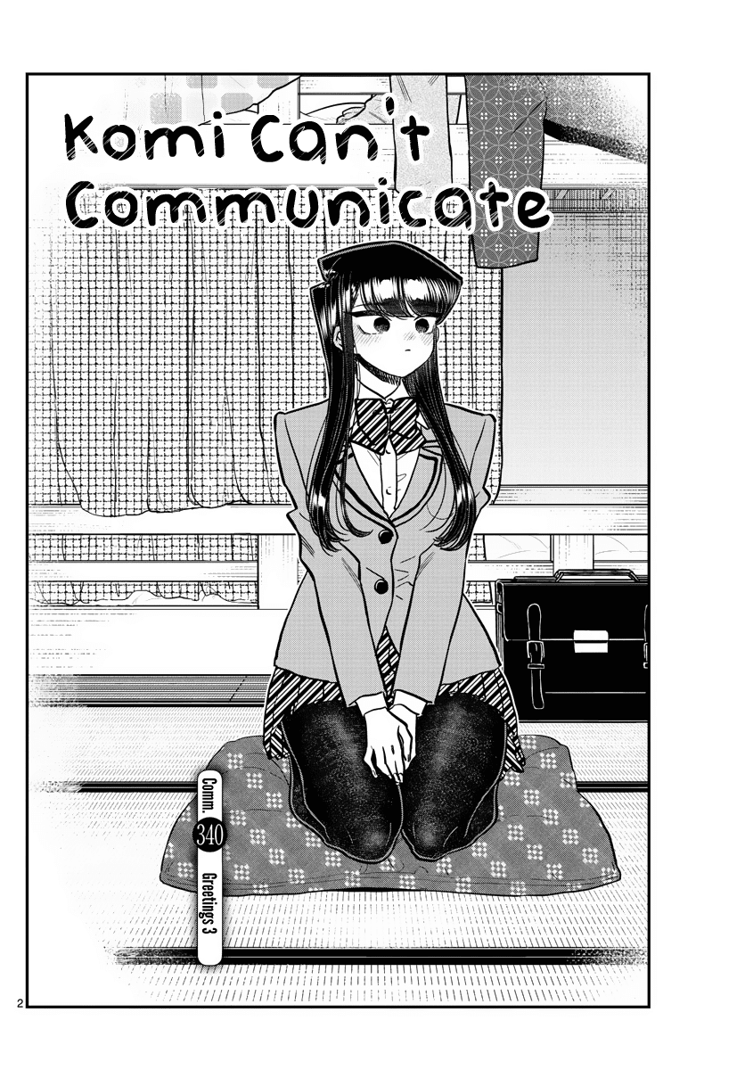 Komi-san wa Komyushou Desu Chapter 340 page 2 - Chapter 340: Greetings 3