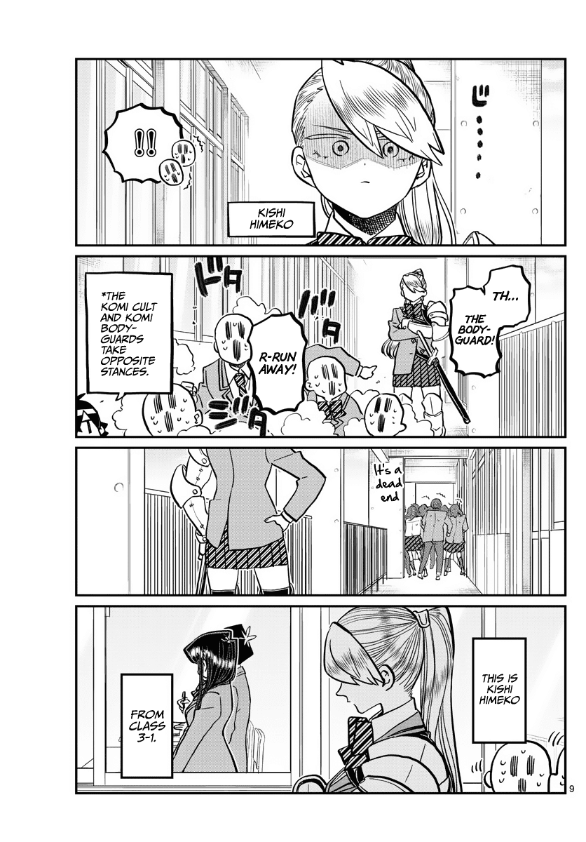 Komi-san wa Komyushou Desu Chapter 342 page 2 - Chapter 342: Knight