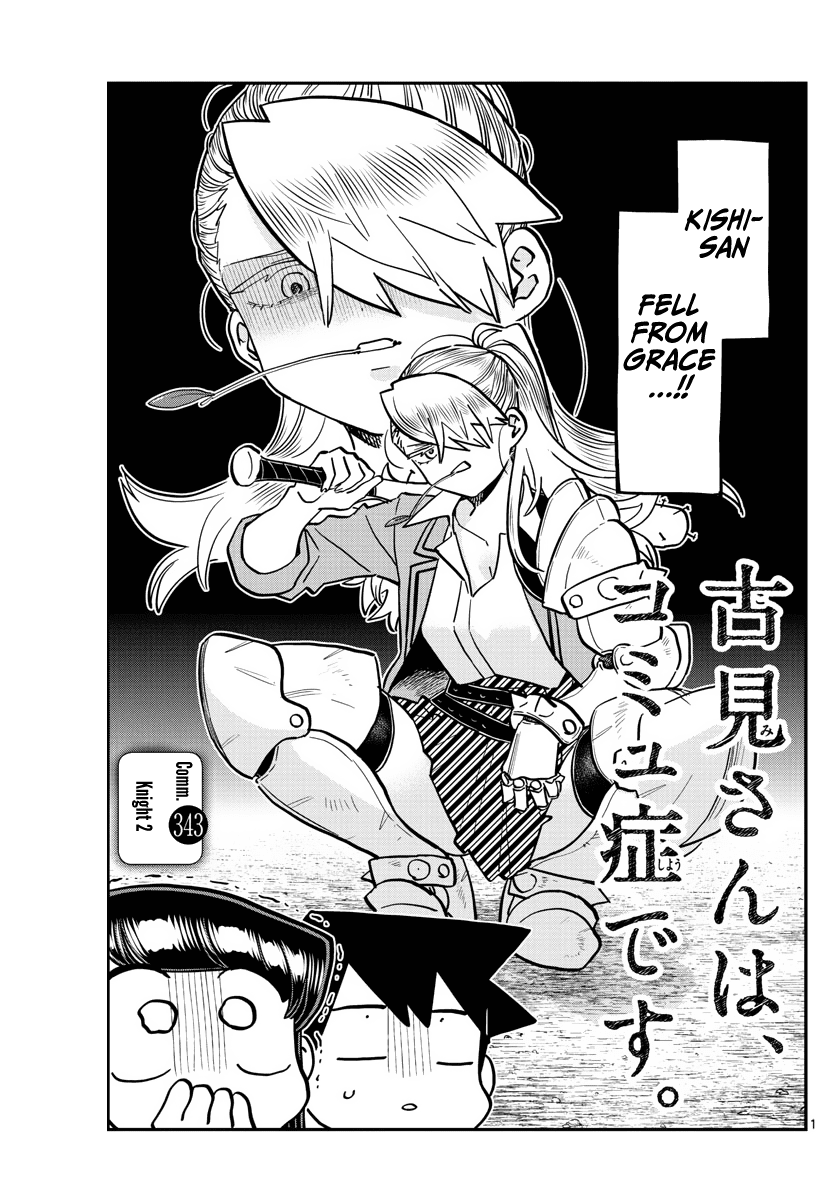 Komi-san wa Komyushou Desu Chapter 343 page 1 - Chapter 343: Knight 2