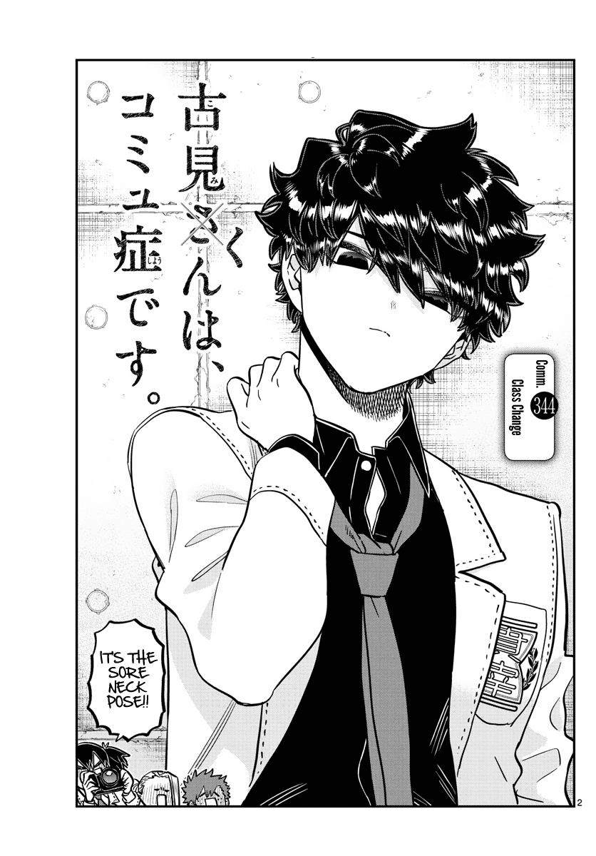 Komi-san wa Komyushou Desu Chapter 344 page 1 - Chapter 344: Class Change