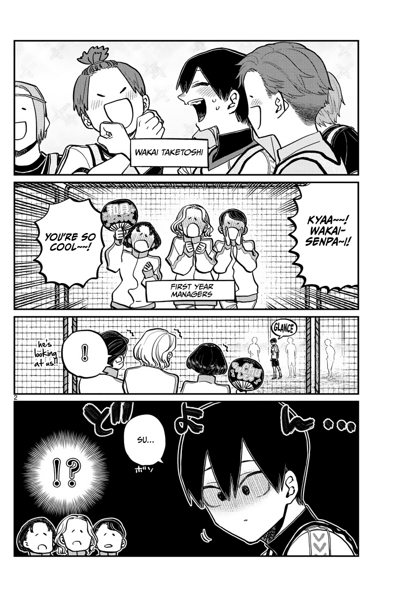 Komi-san wa Komyushou Desu Chapter 345 page 2 - Chapter 345: Wakai-kun