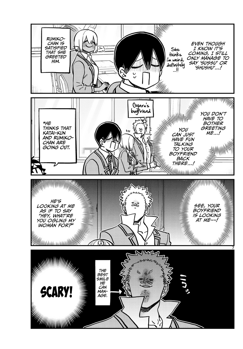 Komi-san wa Komyushou Desu Chapter 345 page 7 - Chapter 345: Wakai-kun