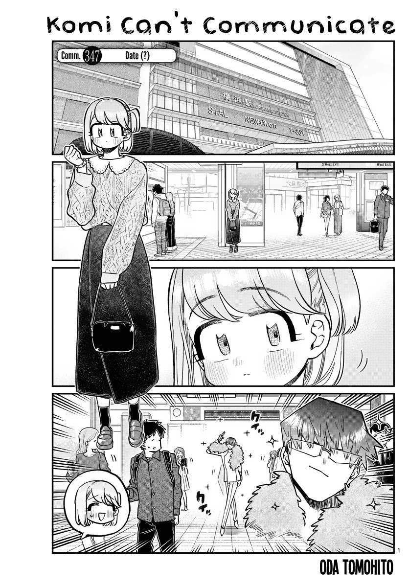 Komi-san wa Komyushou Desu Chapter 347 page 1 - Chapter 347: Date (?)