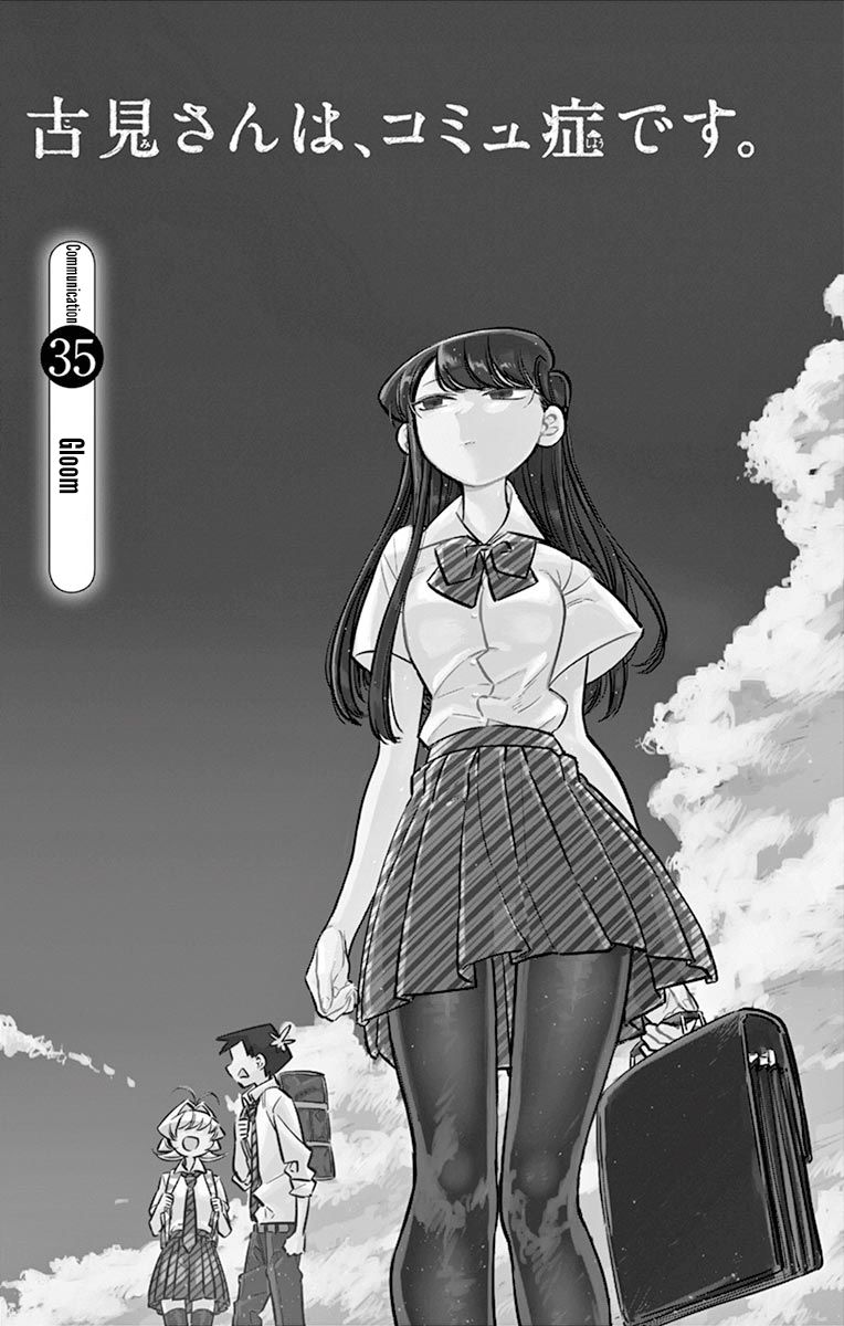 Komi-san wa Komyushou Desu Chapter 35 page 1 - Chapter 35