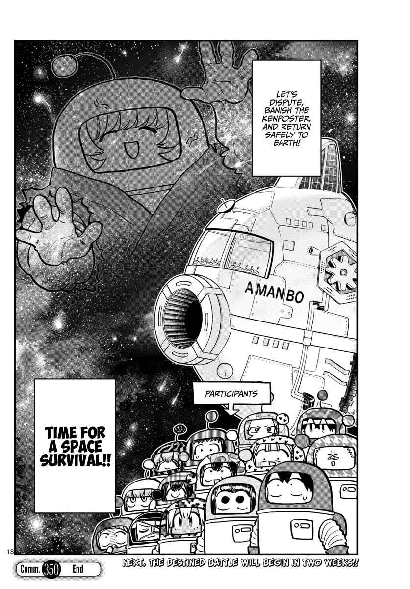 Komi-san wa Komyushou Desu Chapter 350 page 19 - Chapter 350: New Phone
