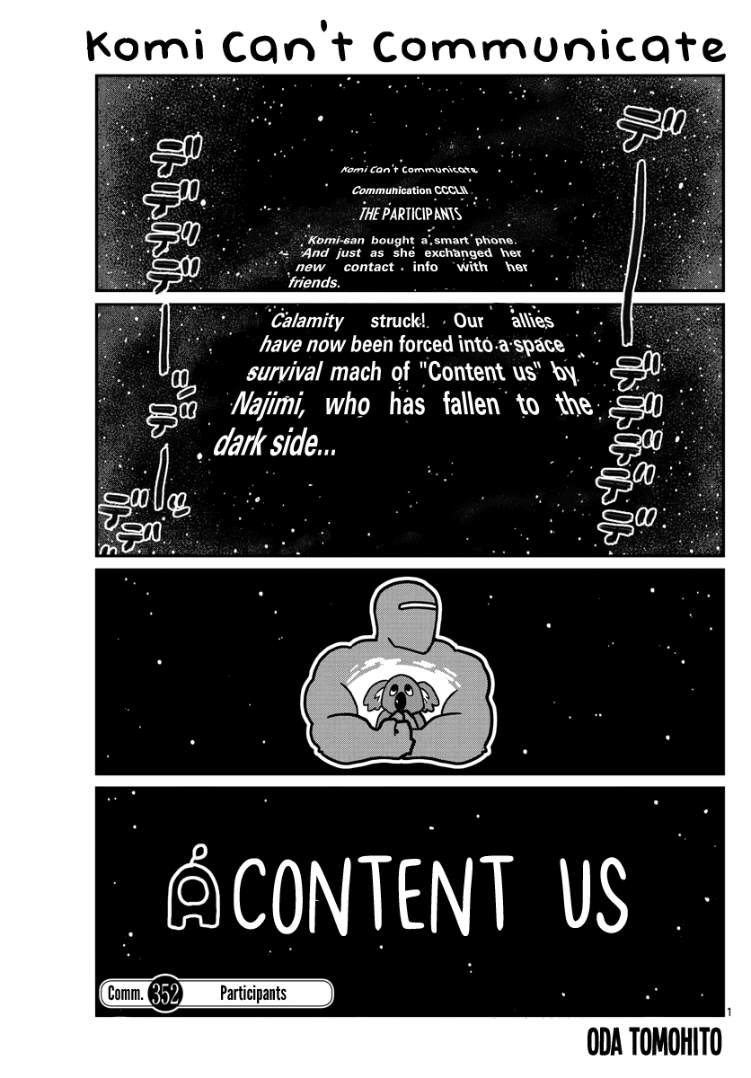Komi-san wa Komyushou Desu Chapter 352 page 1 - Chapter 352: Participants