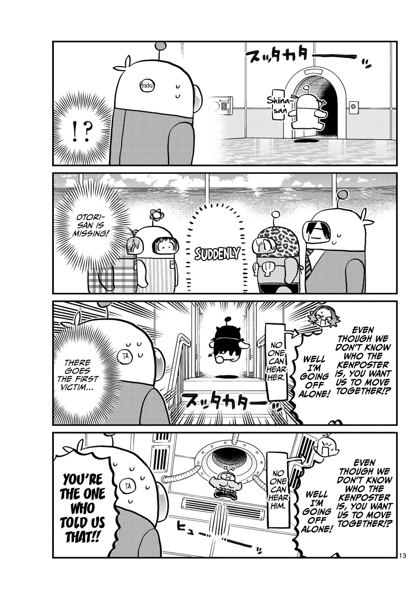 Komi-san wa Komyushou Desu Chapter 353 page 4 - Chapter 353: The First Victim
