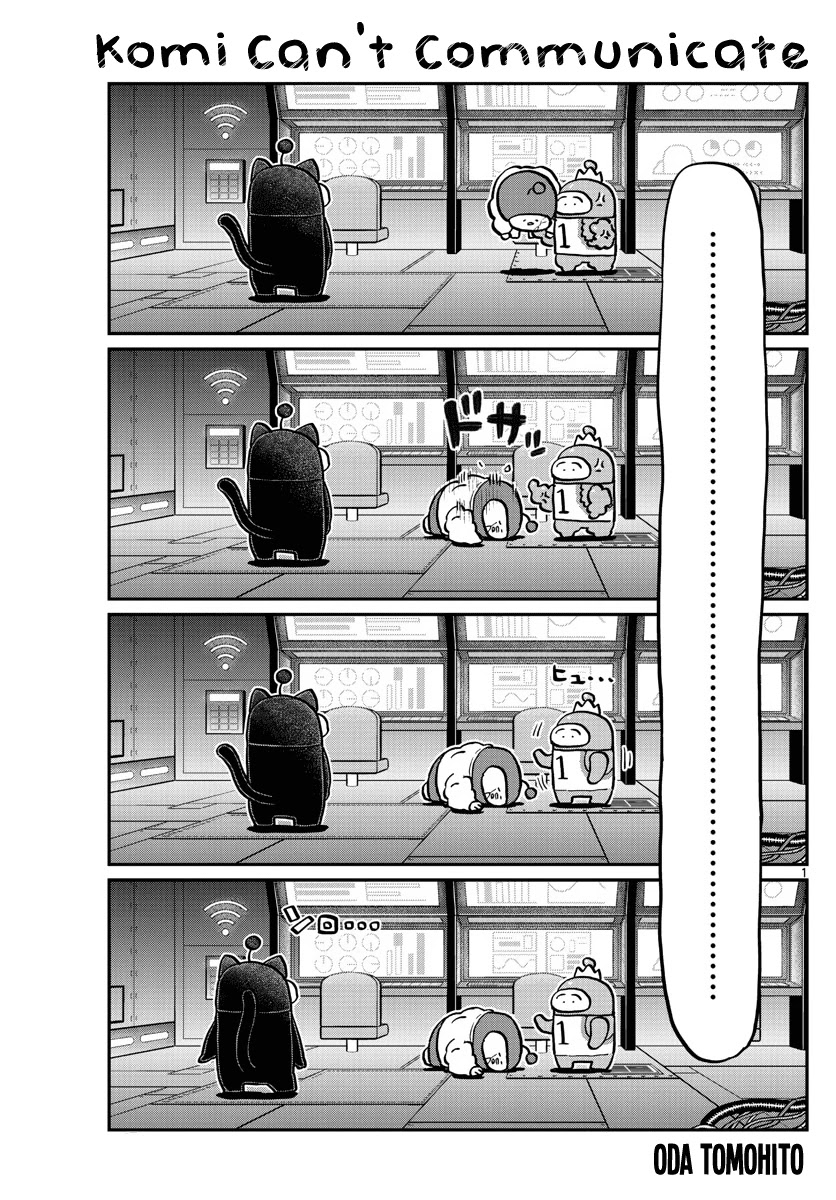 Komi-san wa Komyushou Desu Chapter 354 page 1 - Chapter 354