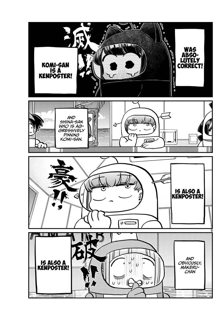 Komi-san wa Komyushou Desu Chapter 354 page 9 - Chapter 354