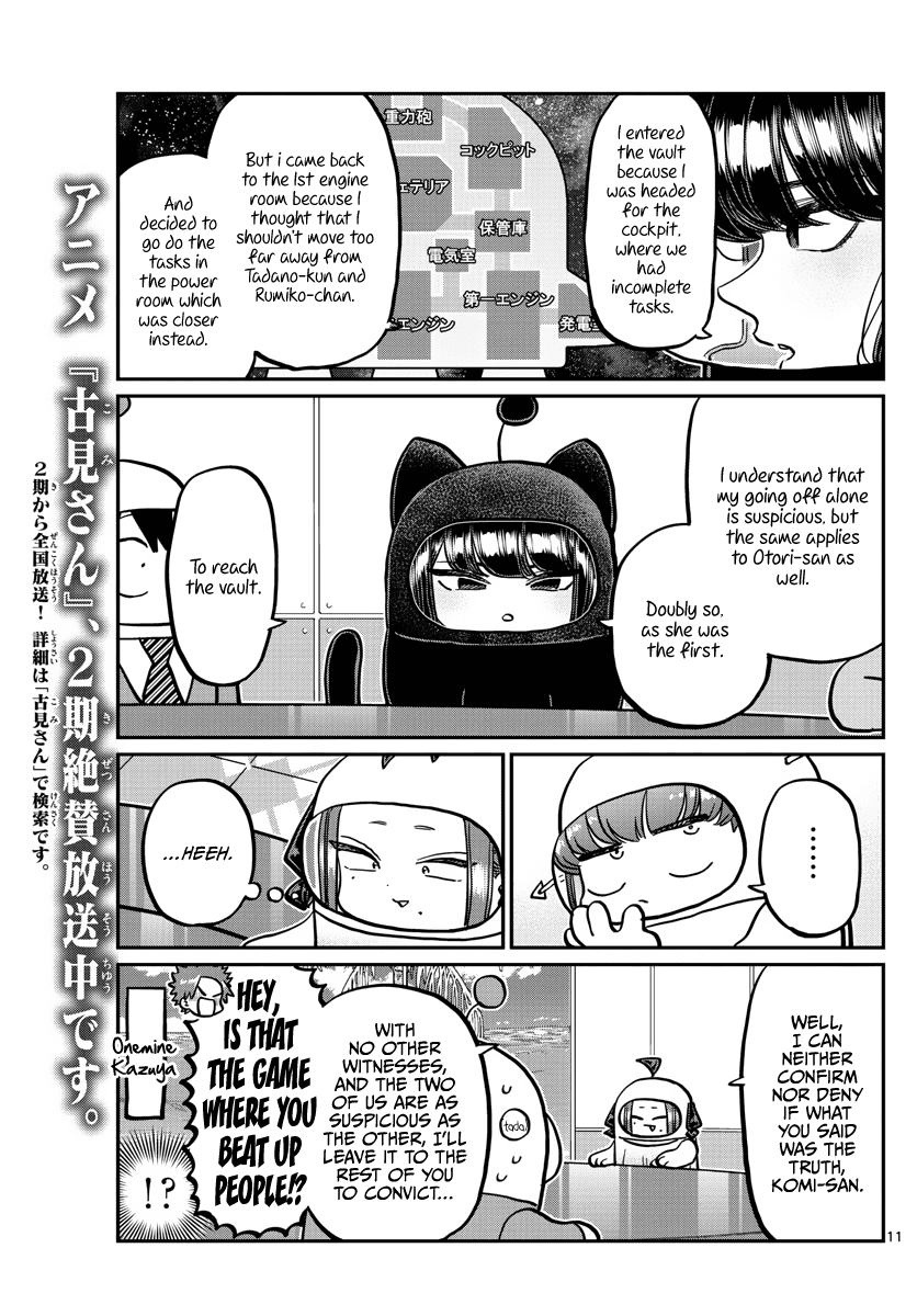 Komi-san wa Komyushou Desu Chapter 357 page 11 - Chapter 357: Kenposter
