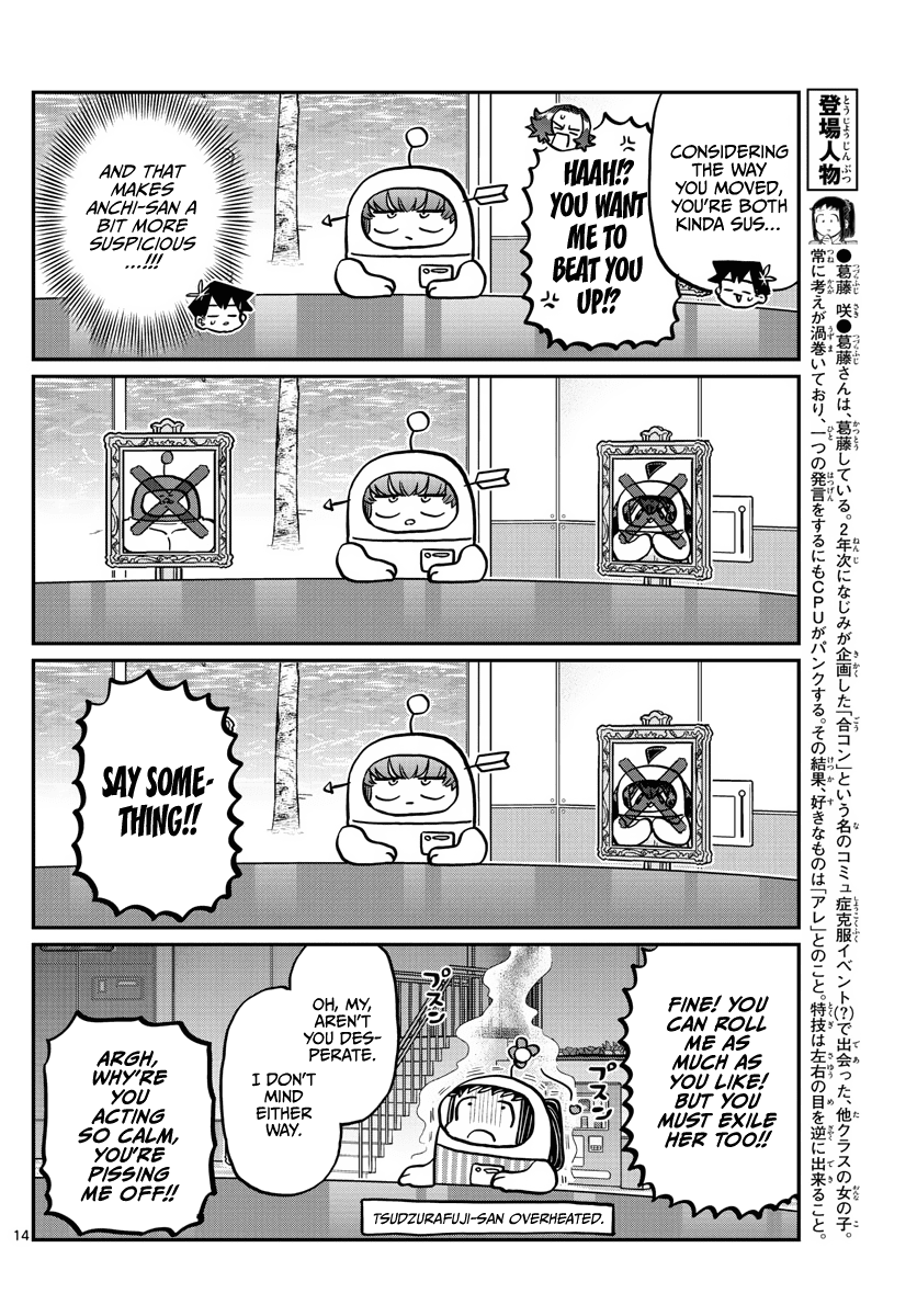 Komi-san wa Komyushou Desu Chapter 357 page 14 - Chapter 357: Kenposter