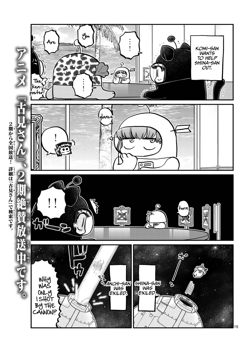 Komi-san wa Komyushou Desu Chapter 357 page 15 - Chapter 357: Kenposter
