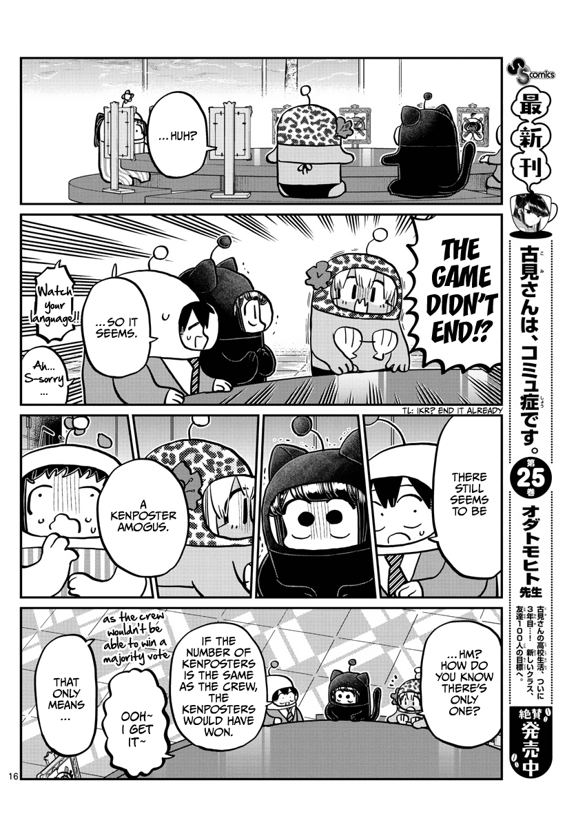 Komi-san wa Komyushou Desu Chapter 357 page 16 - Chapter 357: Kenposter