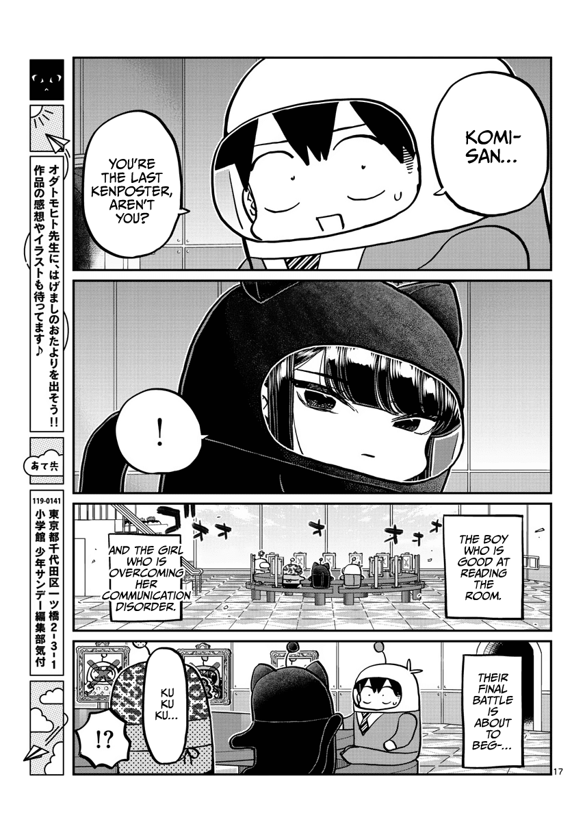 Komi-san wa Komyushou Desu Chapter 357 page 17 - Chapter 357: Kenposter