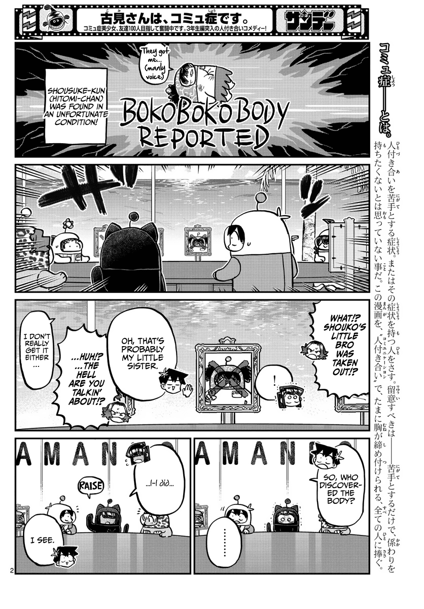 Komi-san wa Komyushou Desu Chapter 357 page 2 - Chapter 357: Kenposter