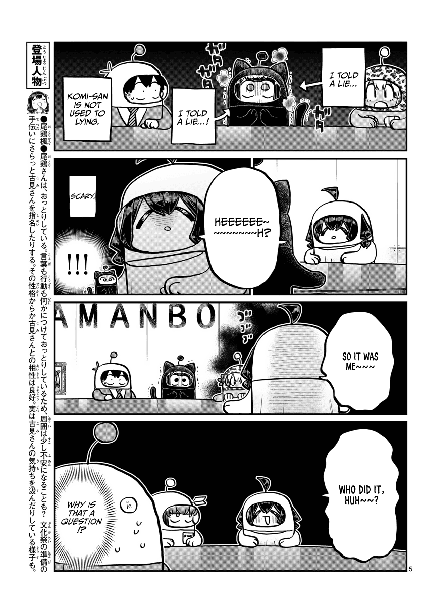 Komi-san wa Komyushou Desu Chapter 357 page 5 - Chapter 357: Kenposter