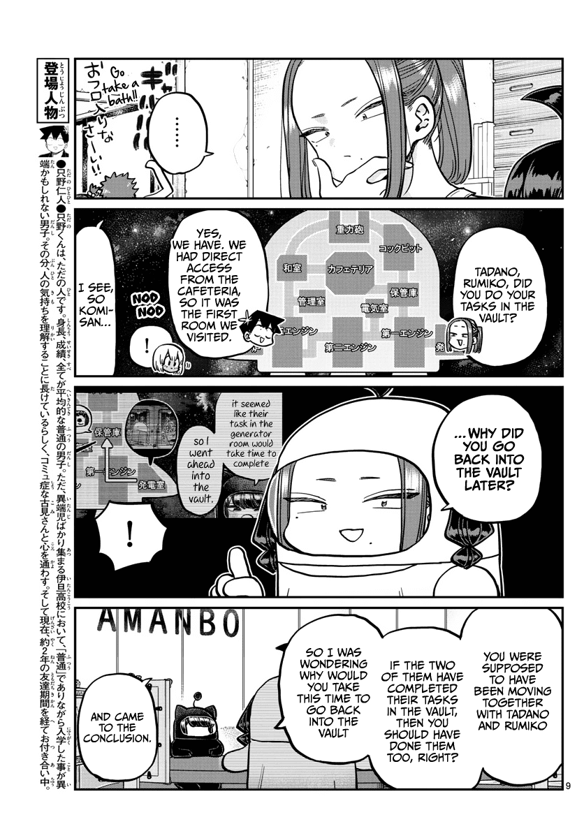 Komi-san wa Komyushou Desu Chapter 357 page 9 - Chapter 357: Kenposter