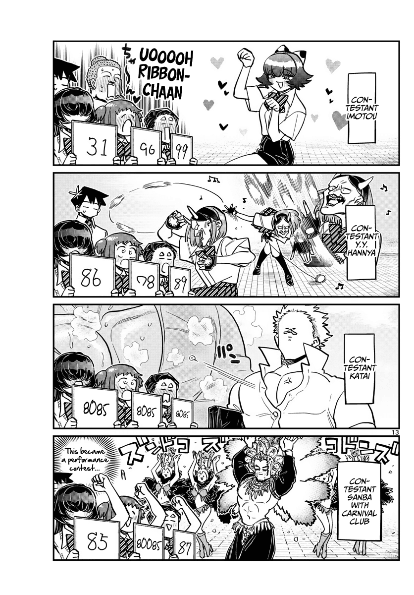 Komi-san wa Komyushou Desu Chapter 366 page 13 - Chapter 366: Summer Uniform Grand Prix