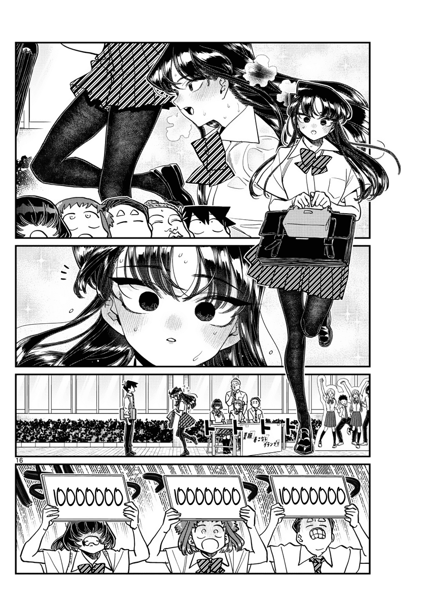 Komi-san wa Komyushou Desu Chapter 366 page 16 - Chapter 366: Summer Uniform Grand Prix