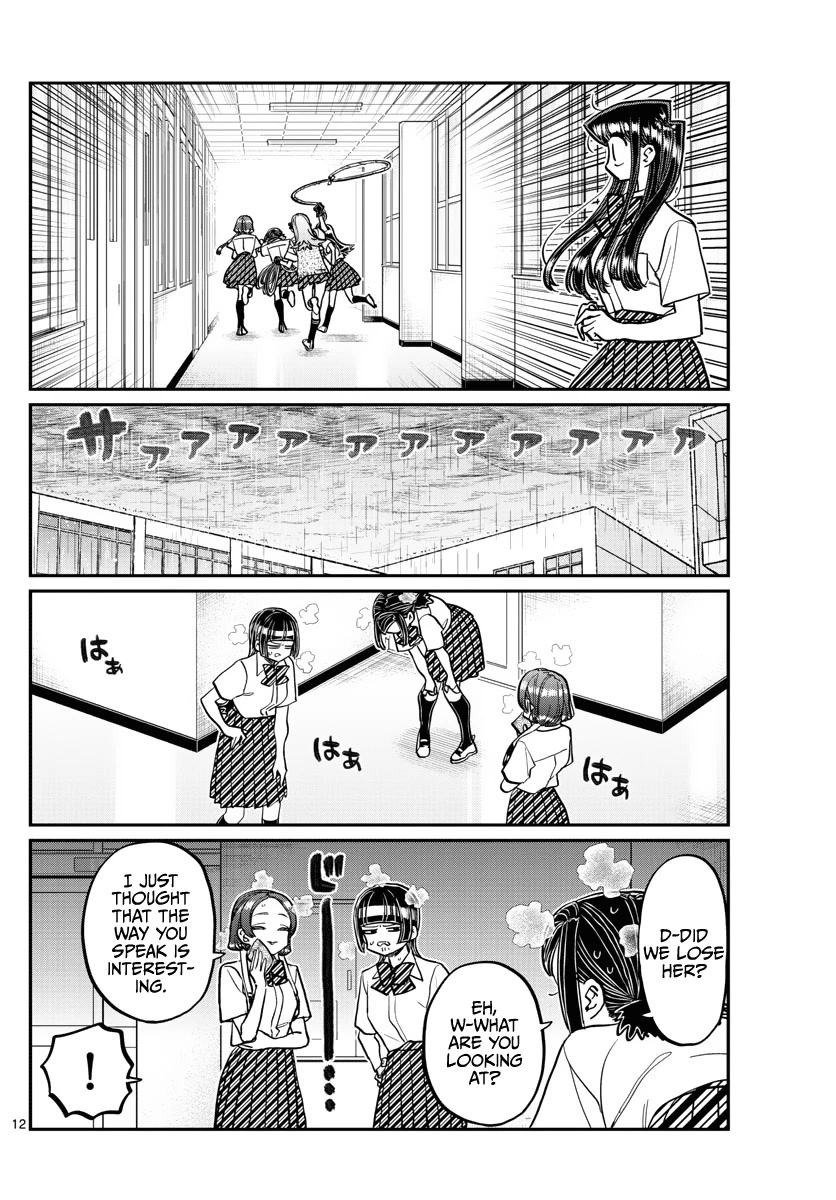 Komi-san wa Komyushou Desu Chapter 369 page 12 - Chapter 369