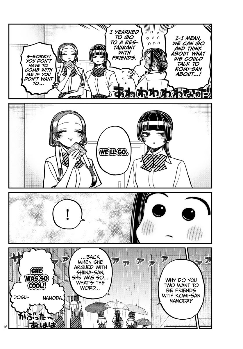 Komi-san wa Komyushou Desu Chapter 369 page 16 - Chapter 369