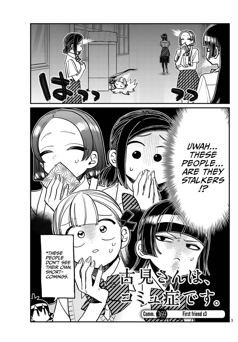 Komi-san wa Komyushou Desu Chapter 369 page 3 - Chapter 369