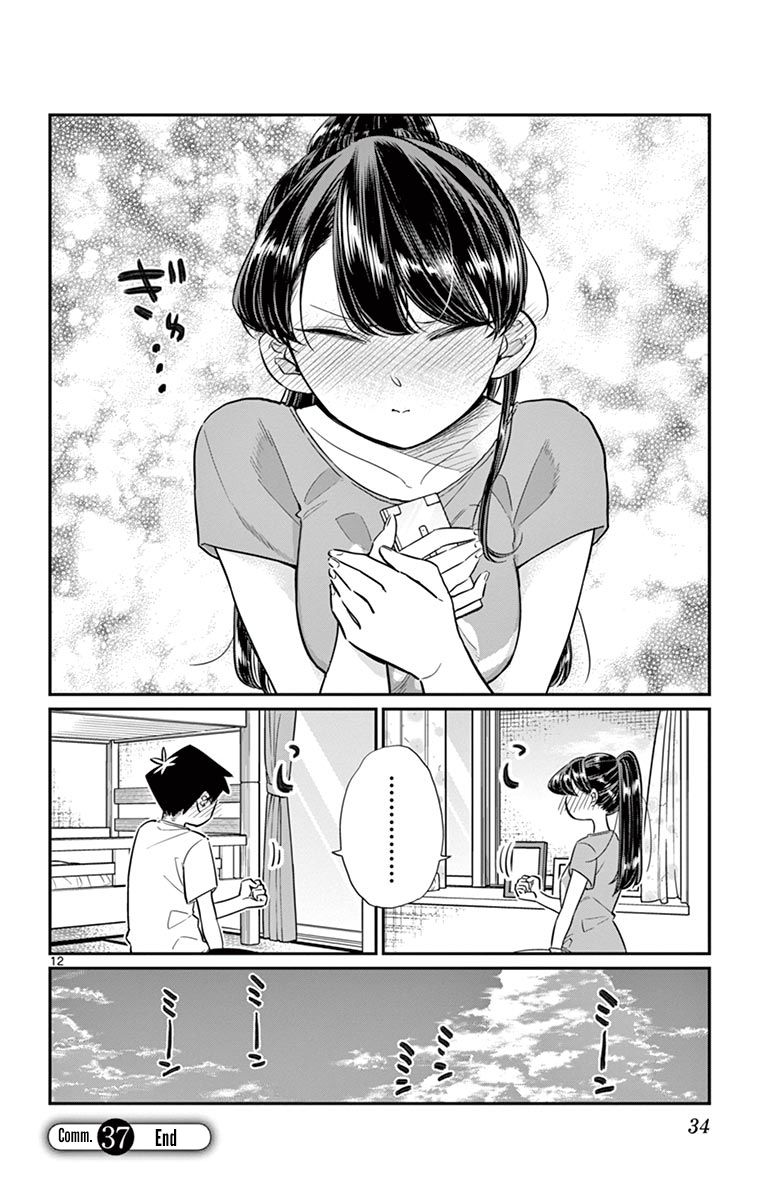 Komi-san wa Komyushou Desu Chapter 37 page 12 - Chapter 37